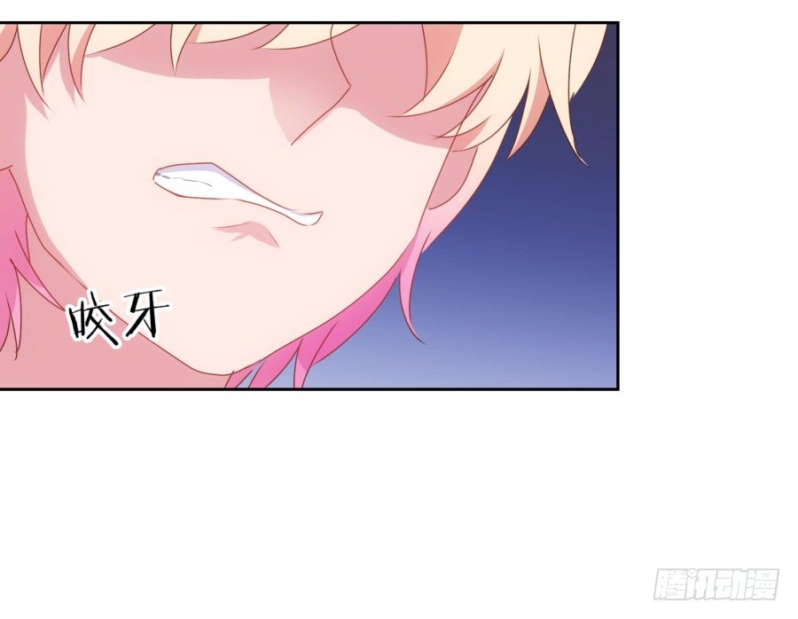 明白了吗，这就是对你的惩罚&hellip;&hellip;(1/2)-第4话
