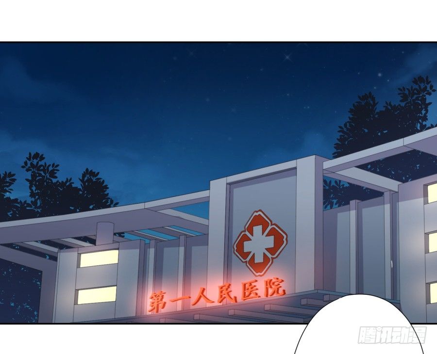 明白了吗，这就是对你的惩罚&hellip;&hellip;(1/2)-第4话
