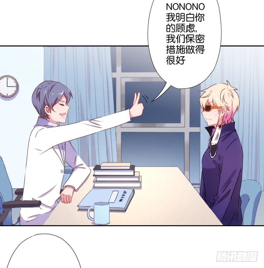 明白了吗，这就是对你的惩罚&hellip;&hellip;(1/2)-第4话