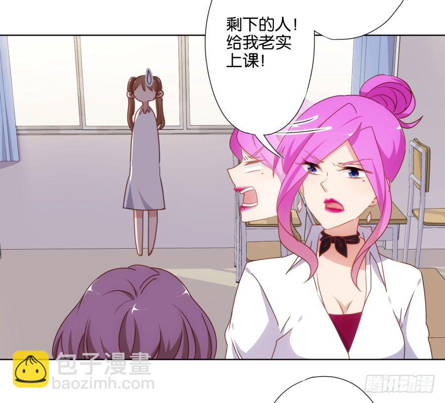 你都不认识他喜欢个屁呀！(1/2)-第32话