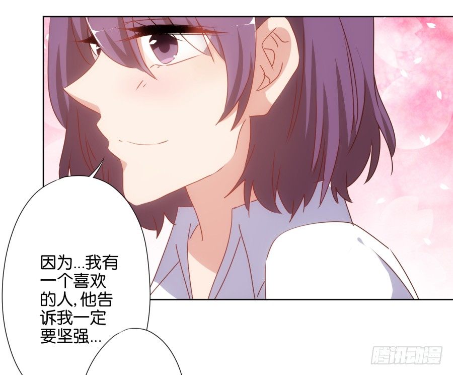 你都不认识他喜欢个屁呀！(1/2)-第32话