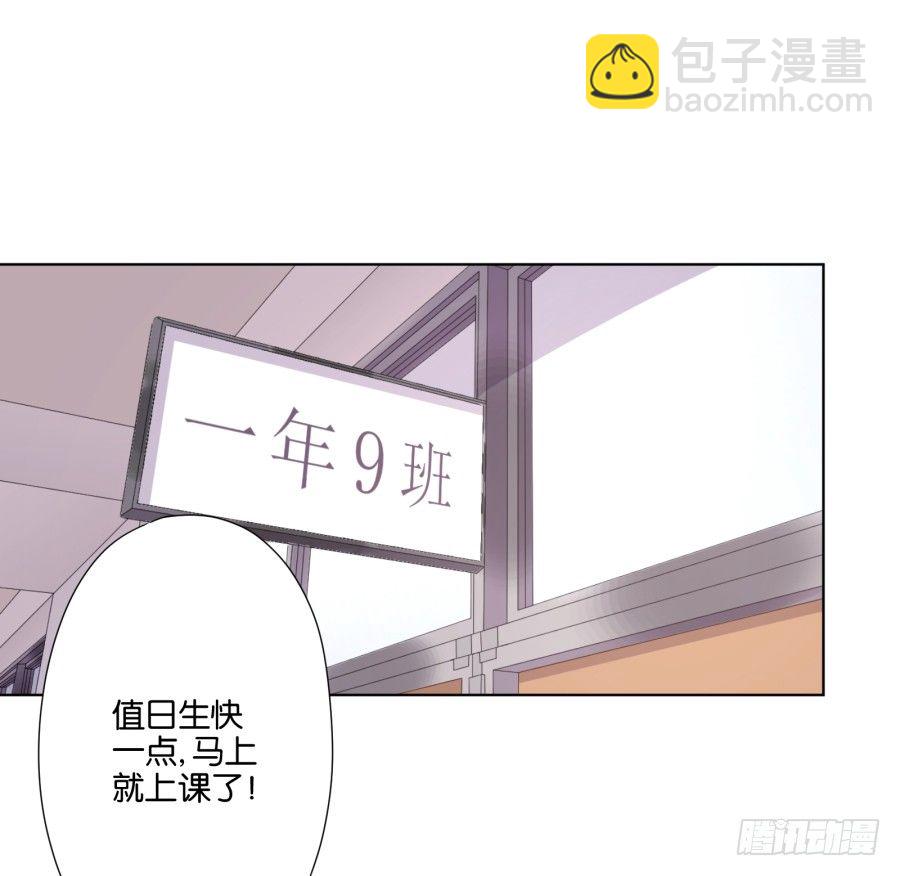 你都不认识他喜欢个屁呀！(1/2)-第32话