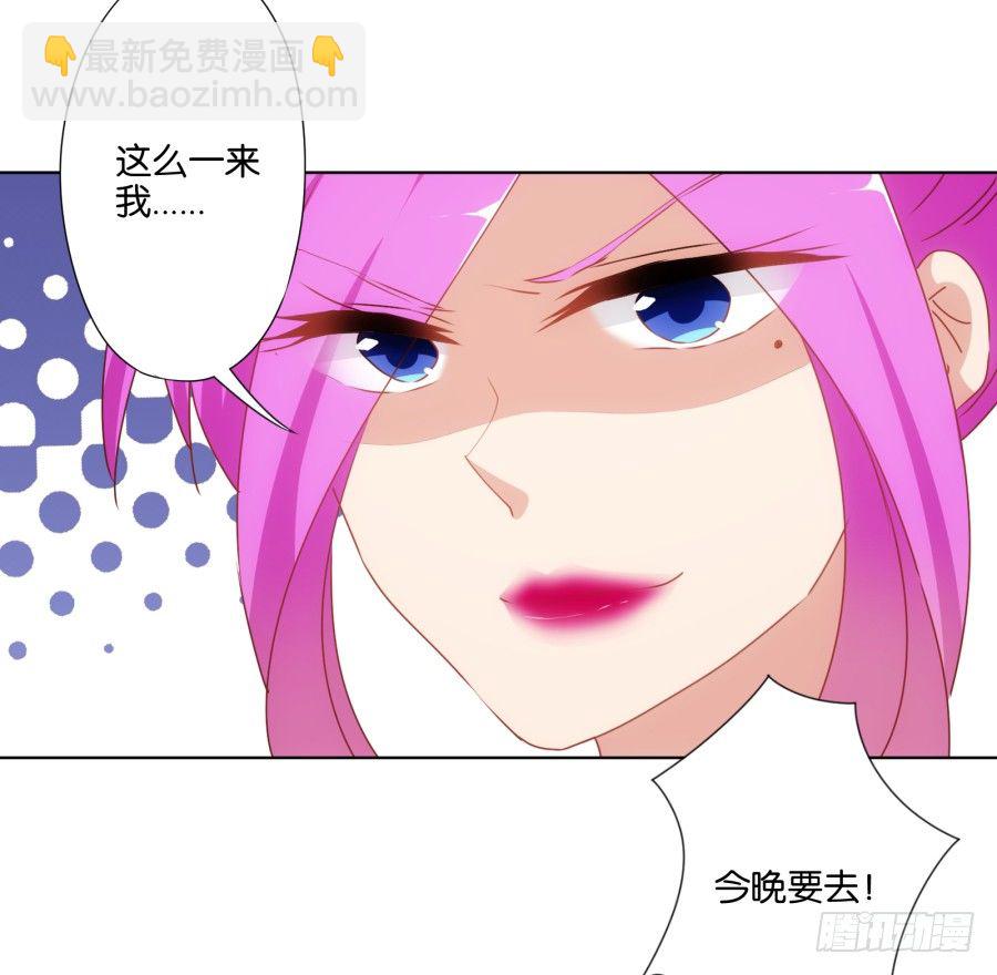 你都不认识他喜欢个屁呀！(1/2)-第32话