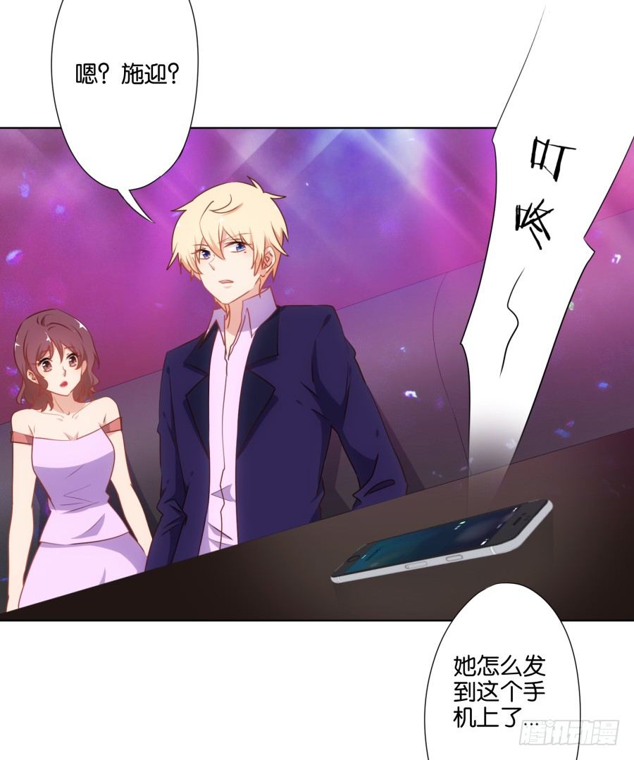 你都不认识他喜欢个屁呀！(1/2)-第32话