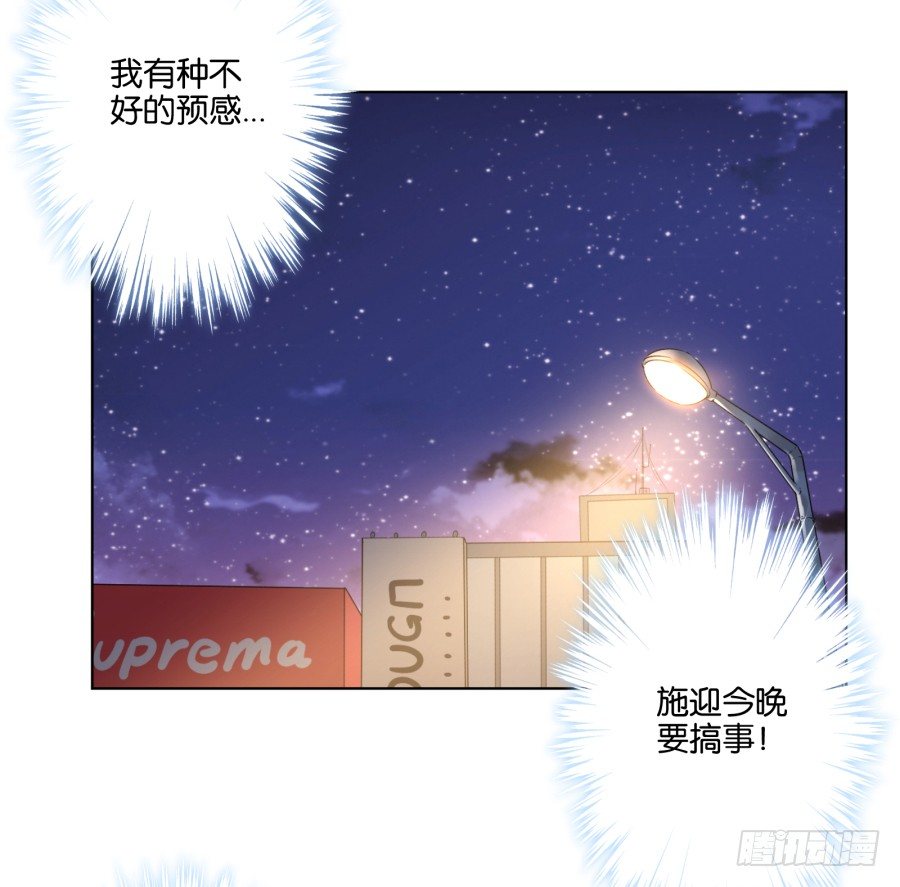 你都不认识他喜欢个屁呀！(1/2)-第32话