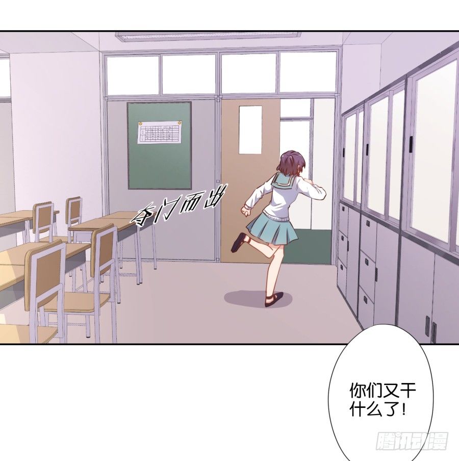 这样对我&hellip;&hellip;别怪我不客气(1/2)-第34话