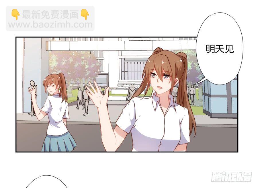 这样对我&hellip;&hellip;别怪我不客气(1/2)-第34话