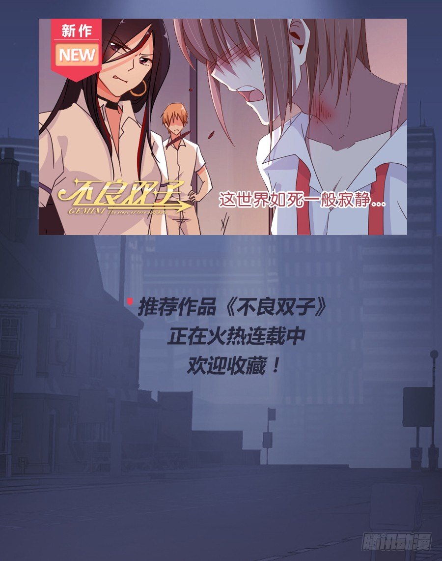 这样对我&hellip;&hellip;别怪我不客气(1/2)-第34话