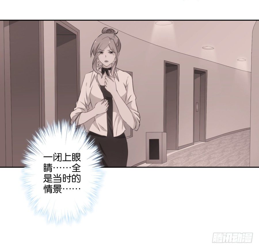 这样对我&hellip;&hellip;别怪我不客气(1/2)-第34话