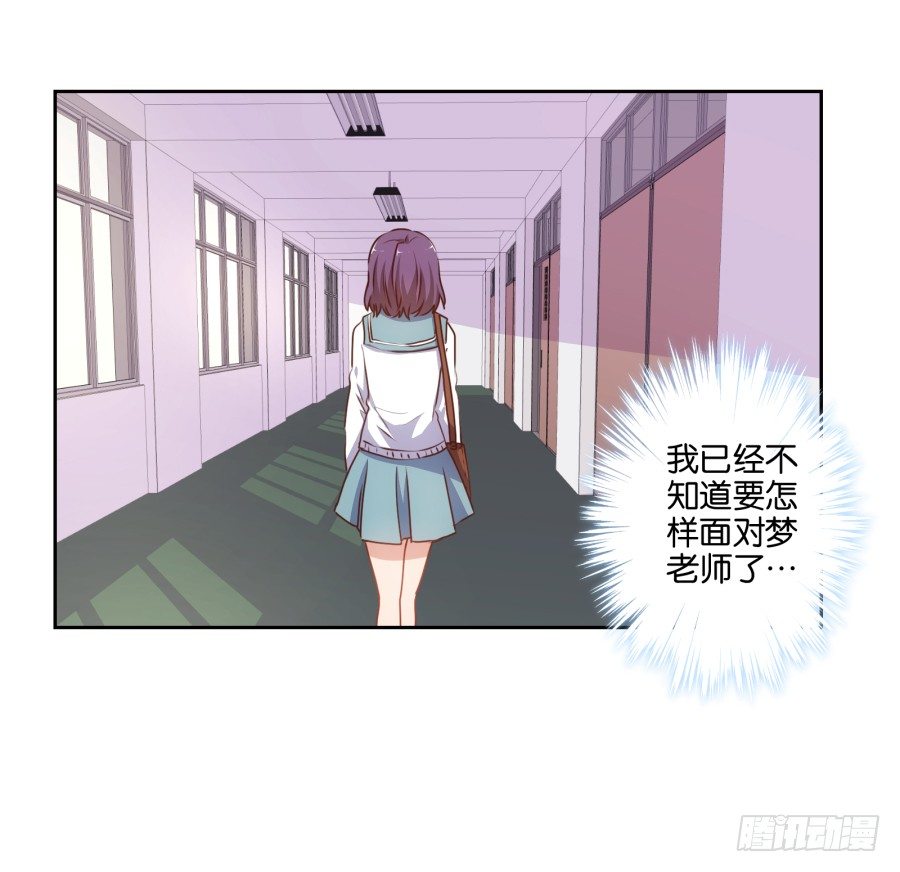 这样对我&hellip;&hellip;别怪我不客气(1/2)-第34话