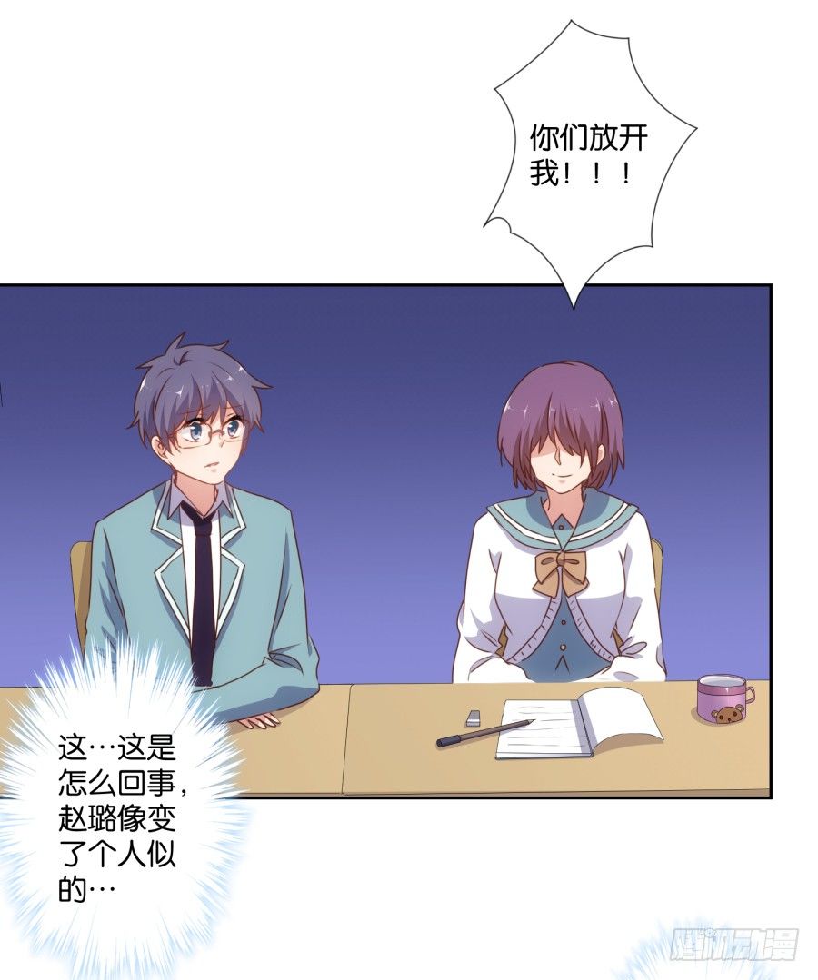 老大，请把你的嘴张开&hellip;&hellip;(1/2)-第36话