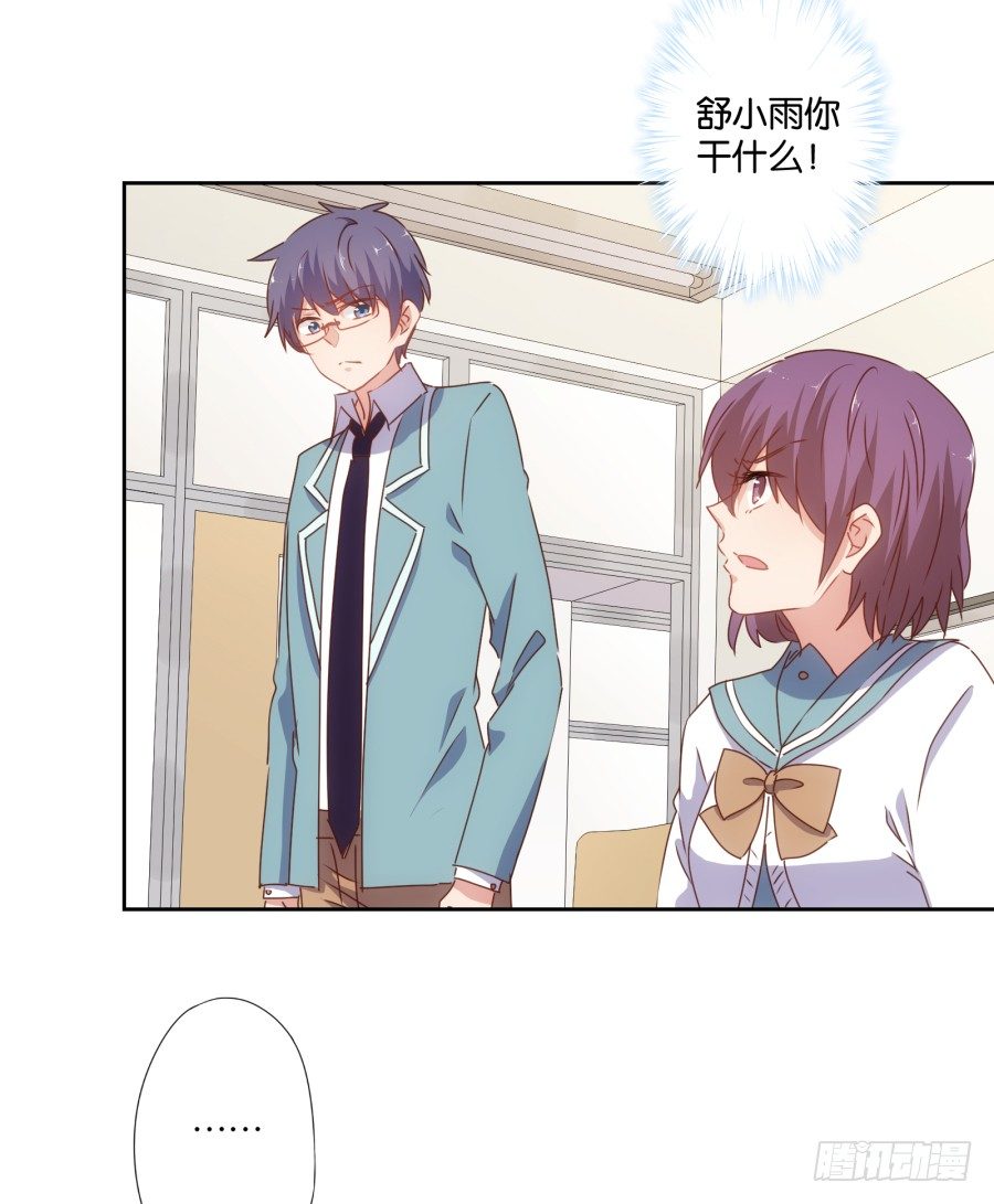 老大，请把你的嘴张开&hellip;&hellip;(1/2)-第36话