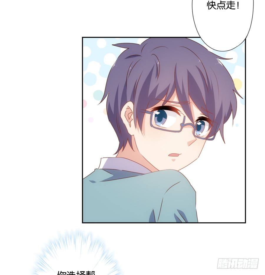 老大，请把你的嘴张开&hellip;&hellip;(1/2)-第36话