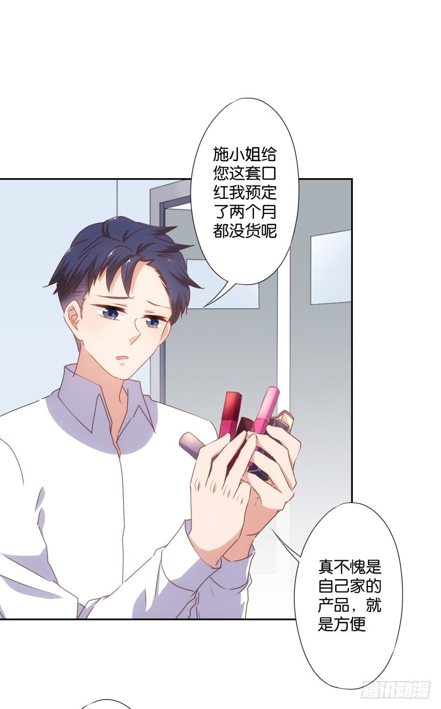 老大，请把你的嘴张开&hellip;&hellip;(1/2)-第36话