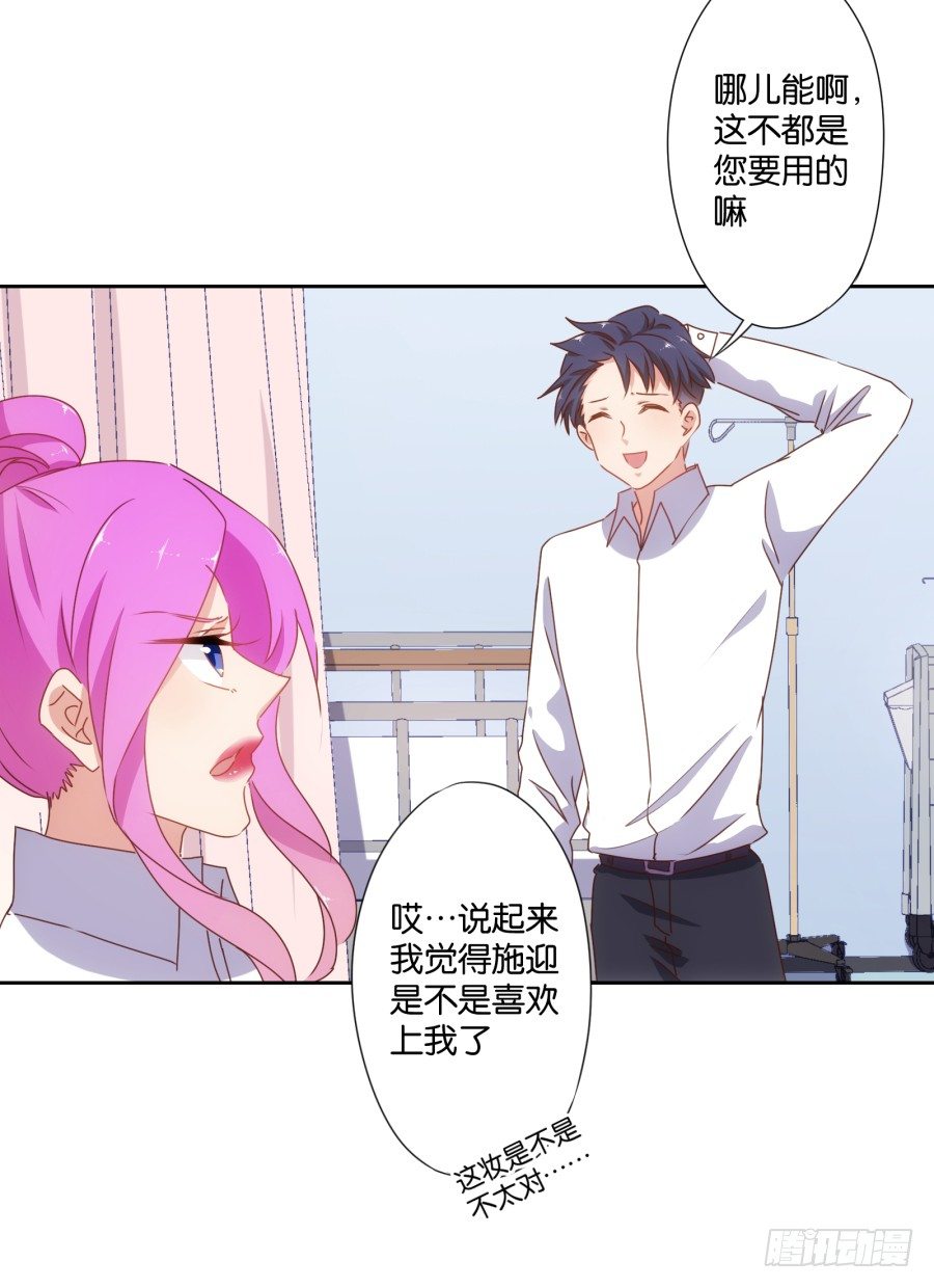 老大，请把你的嘴张开&hellip;&hellip;(1/2)-第36话