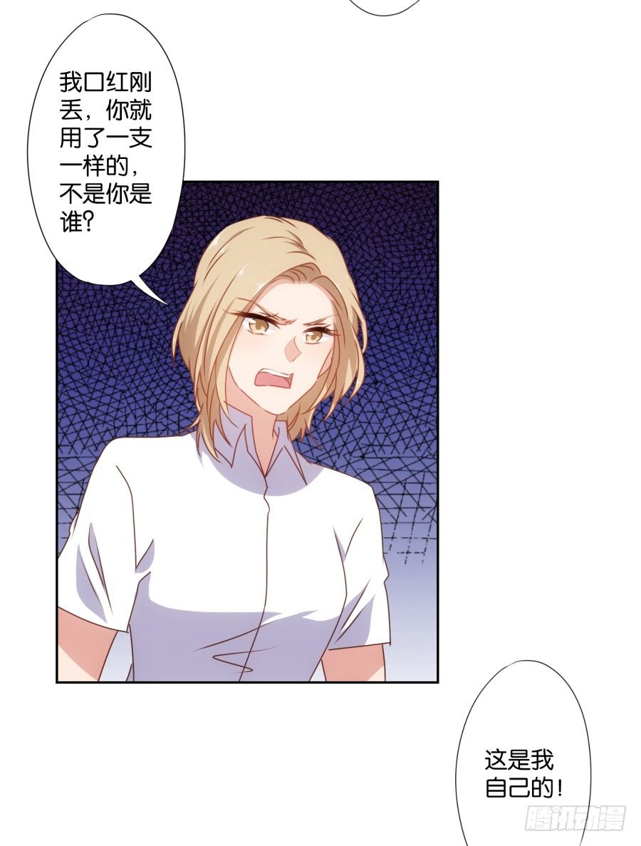 老大，请把你的嘴张开&hellip;&hellip;(1/2)-第36话