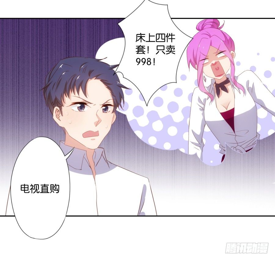 老大，请把你的嘴张开&hellip;&hellip;(1/2)-第36话