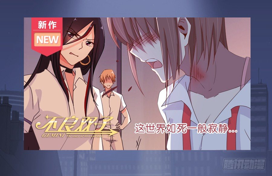 老大，请把你的嘴张开&hellip;&hellip;(1/2)-第36话