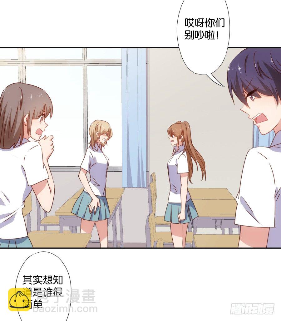 老大，请把你的嘴张开&hellip;&hellip;(1/2)-第36话