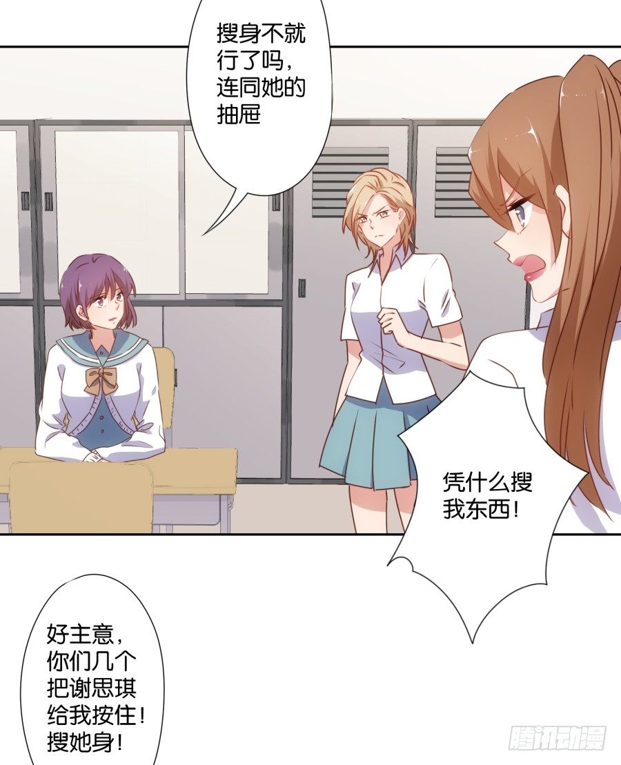老大，请把你的嘴张开&hellip;&hellip;(1/2)-第36话