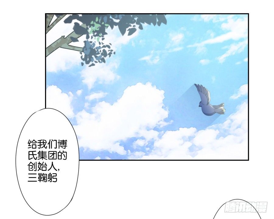 看来集团继承人可以换人了-第38话
