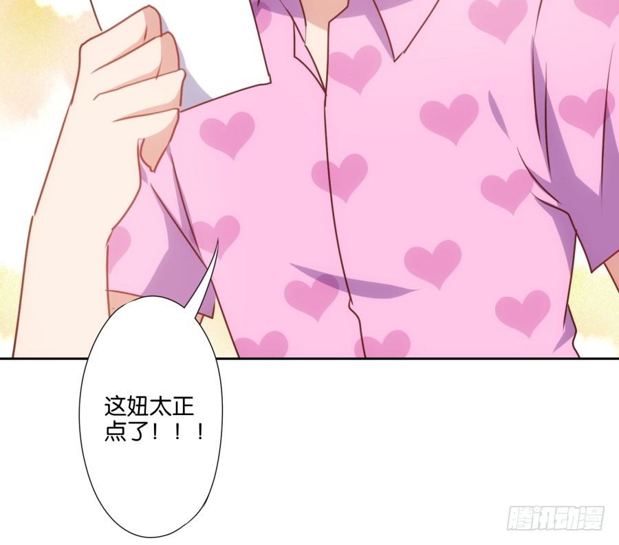 这是我能想到的最好的惩罚-第40话