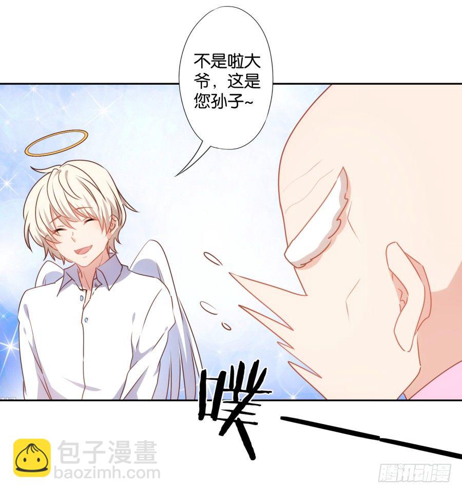 这是我能想到的最好的惩罚-第40话