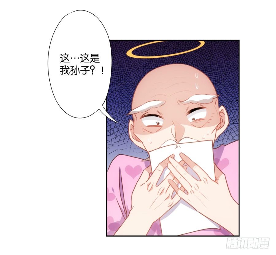 这是我能想到的最好的惩罚-第40话