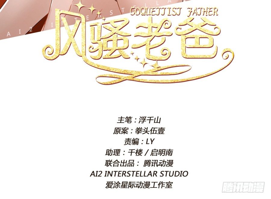 这是我能想到的最好的惩罚-第40话
