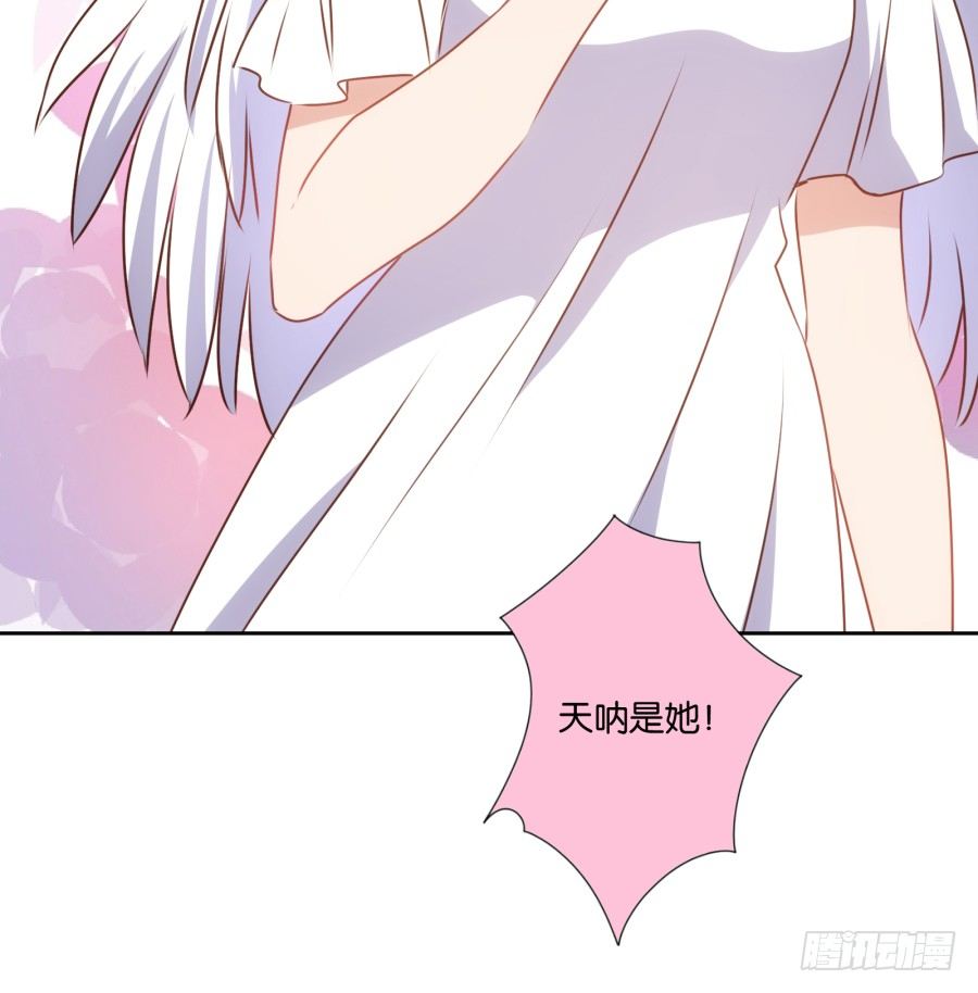 这是我能想到的最好的惩罚-第40话
