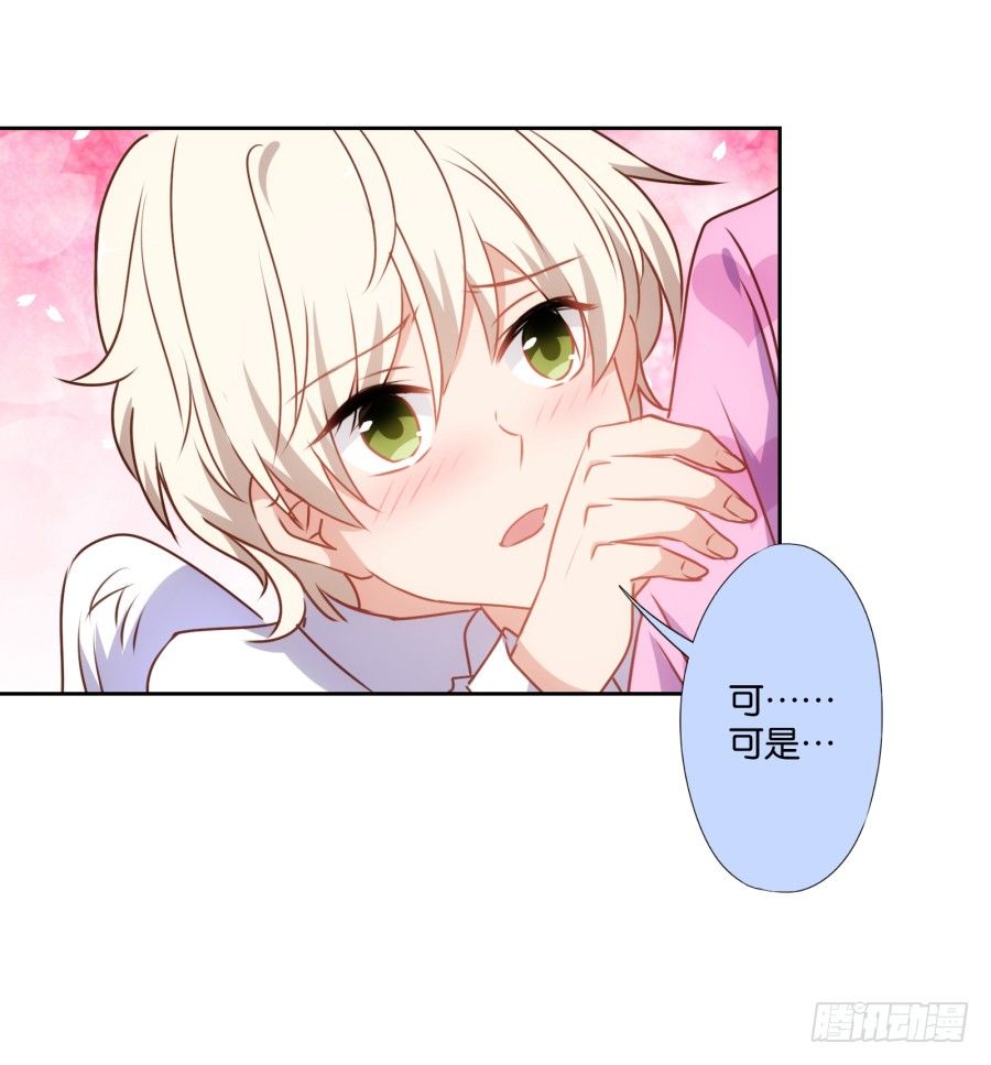 这是我能想到的最好的惩罚-第40话