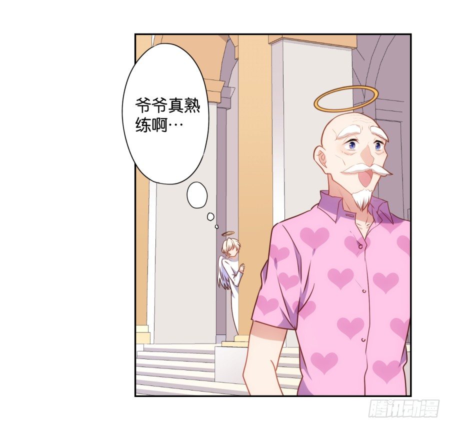 这是我能想到的最好的惩罚-第40话