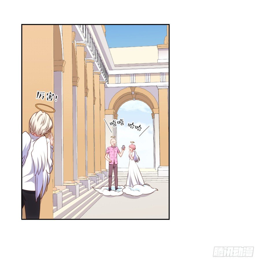 这是我能想到的最好的惩罚-第40话