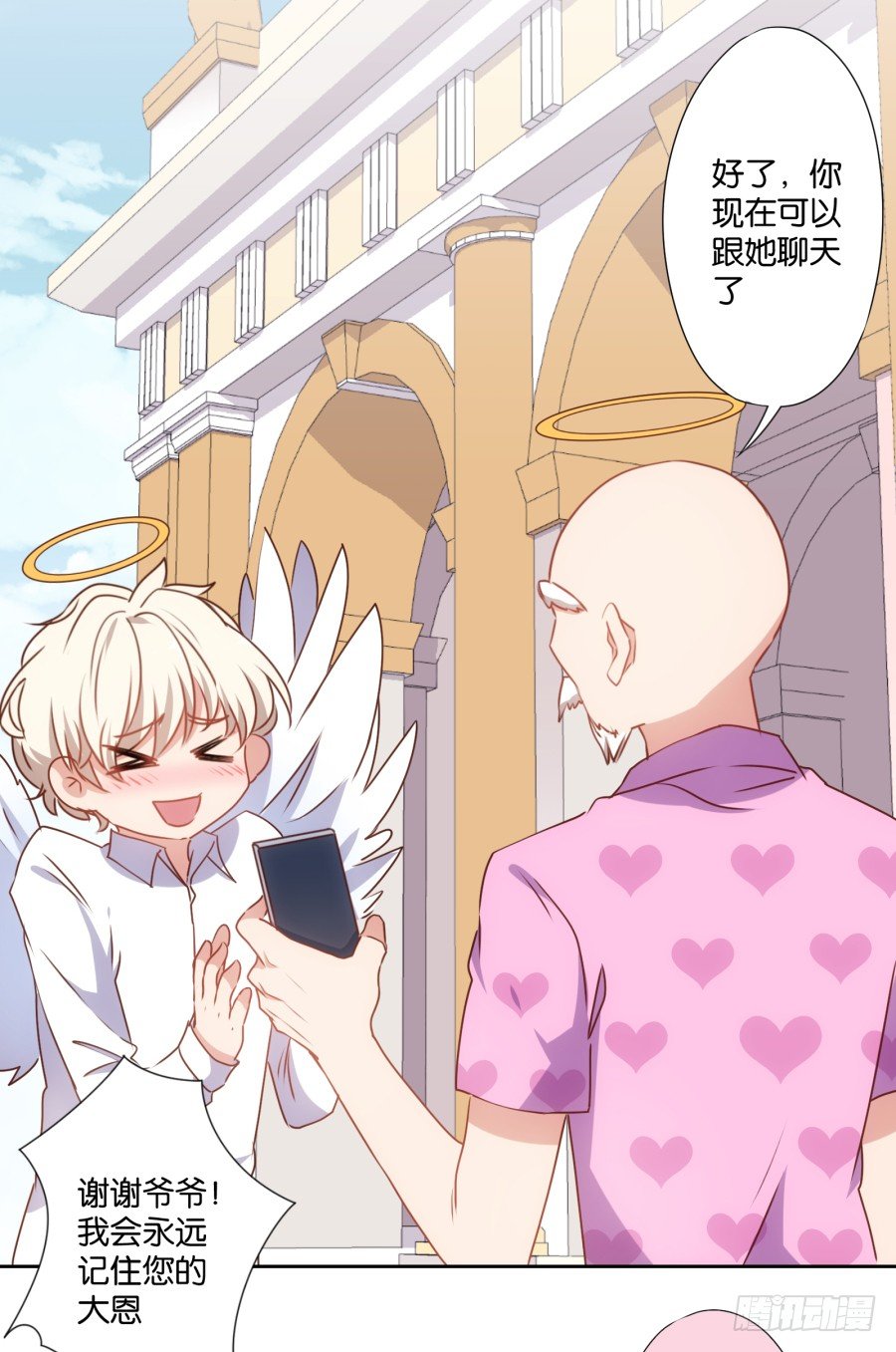 这是我能想到的最好的惩罚-第40话