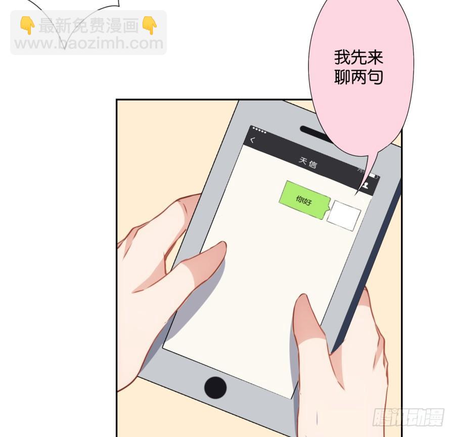 这是我能想到的最好的惩罚-第40话