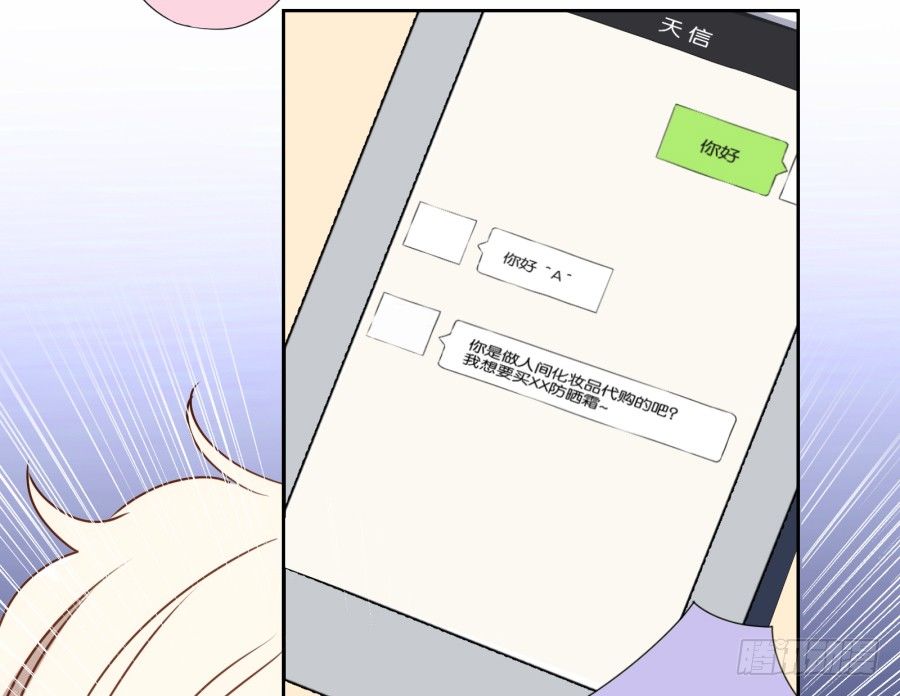 这是我能想到的最好的惩罚-第40话