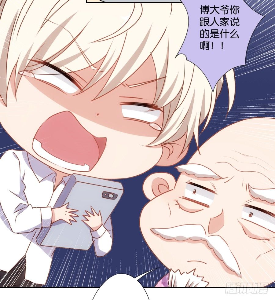 这是我能想到的最好的惩罚-第40话