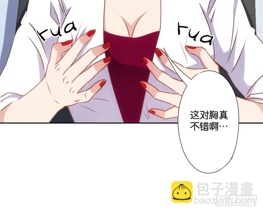 这是我能想到的最好的惩罚-第40话