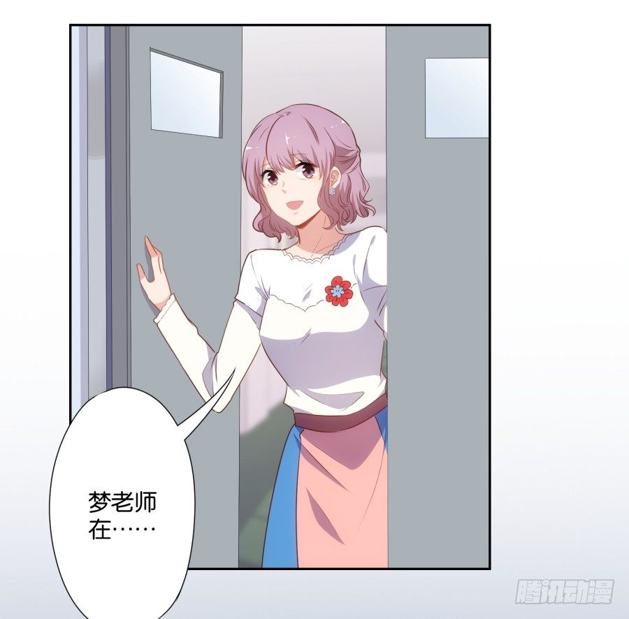 这是我能想到的最好的惩罚-第40话