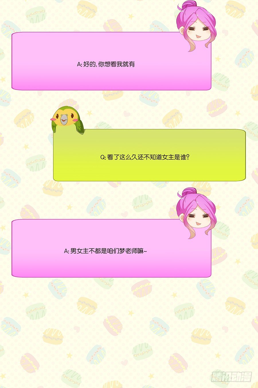 这是我能想到的最好的惩罚-第40话