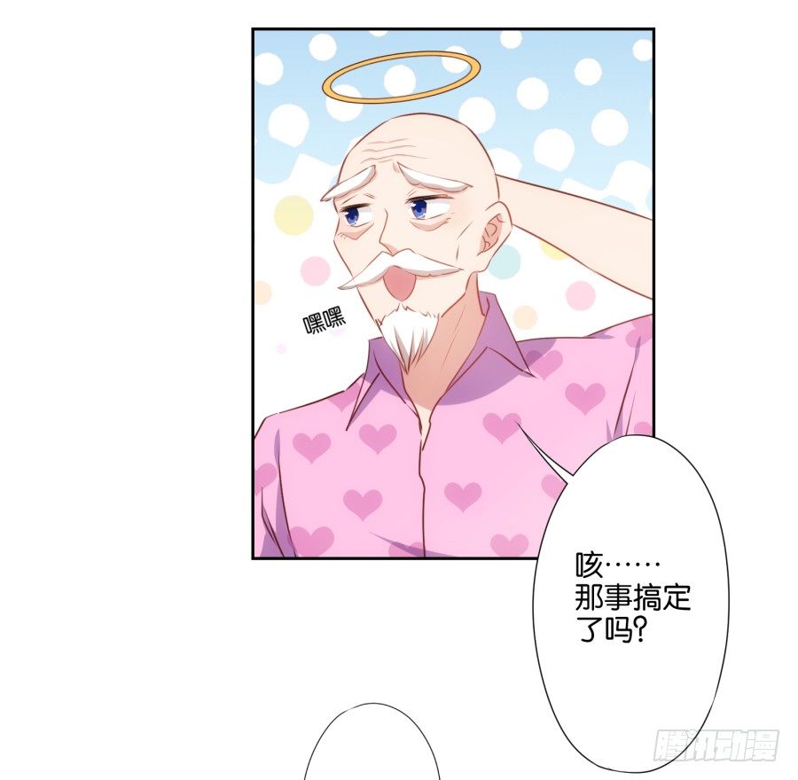 这是我能想到的最好的惩罚-第40话