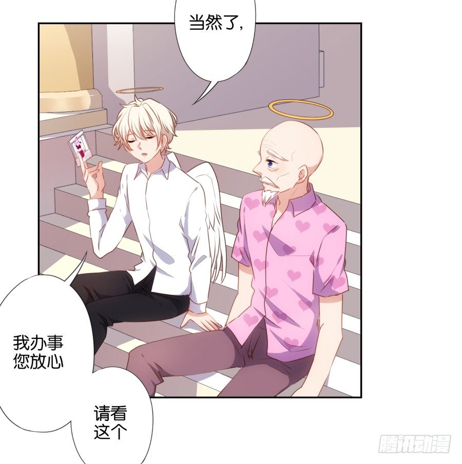 这是我能想到的最好的惩罚-第40话