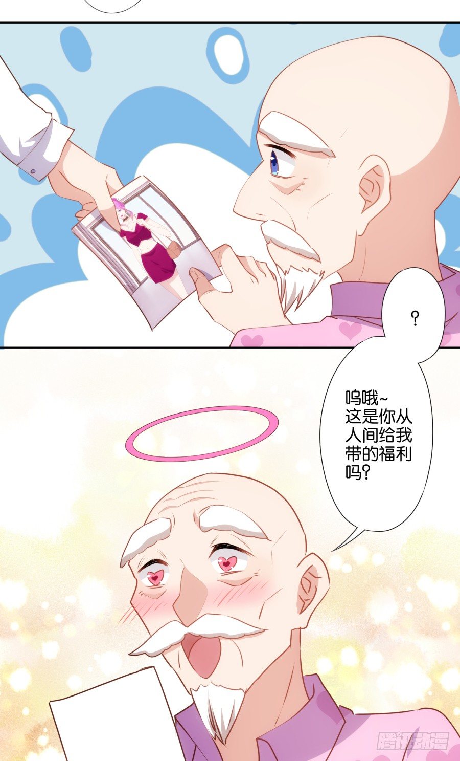 这是我能想到的最好的惩罚-第40话