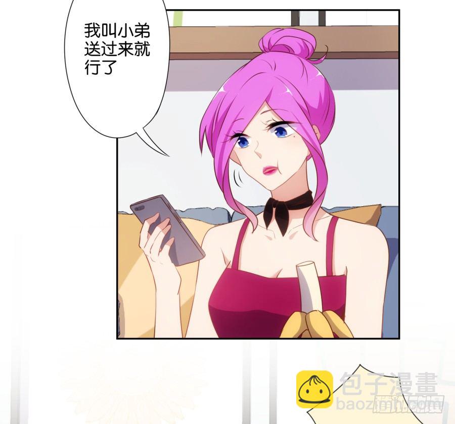女孩子的睡衣趴这么可怕吗！-第42话