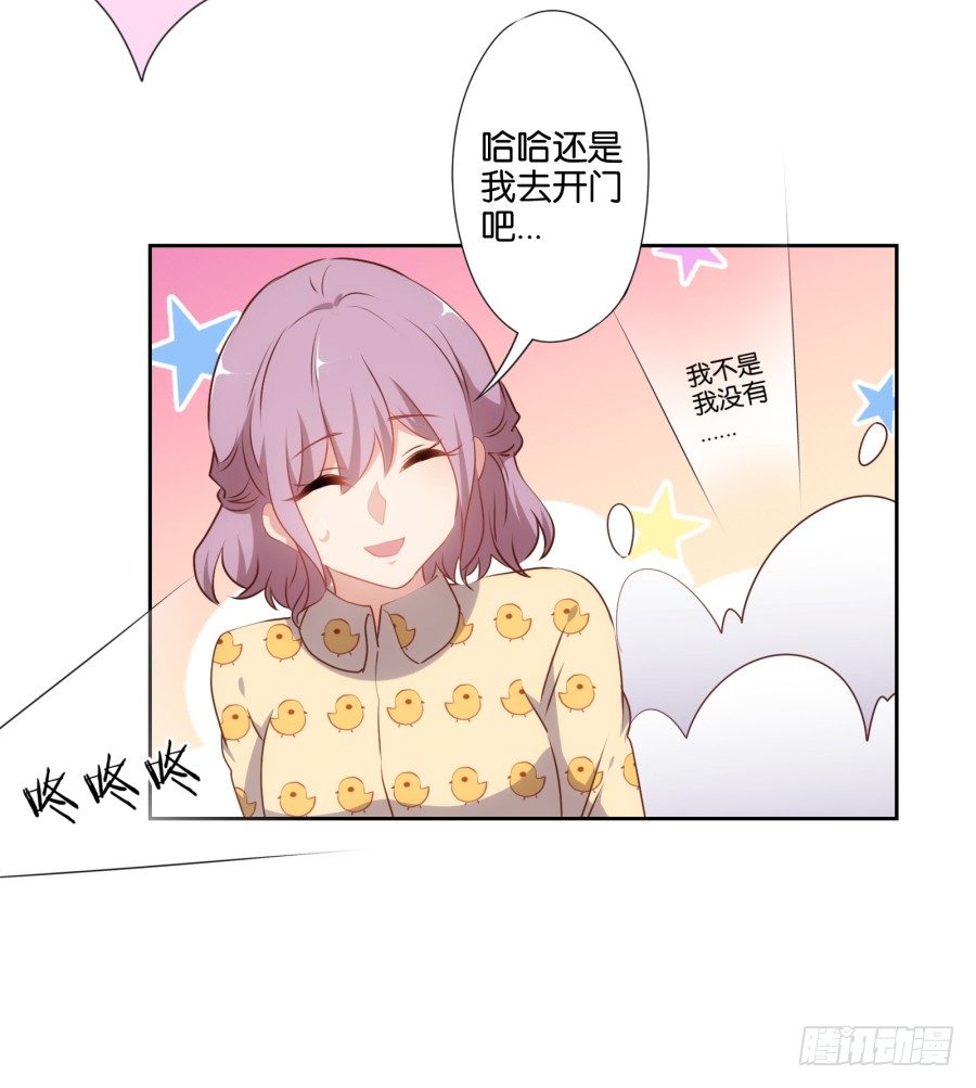 女孩子的睡衣趴这么可怕吗！-第42话