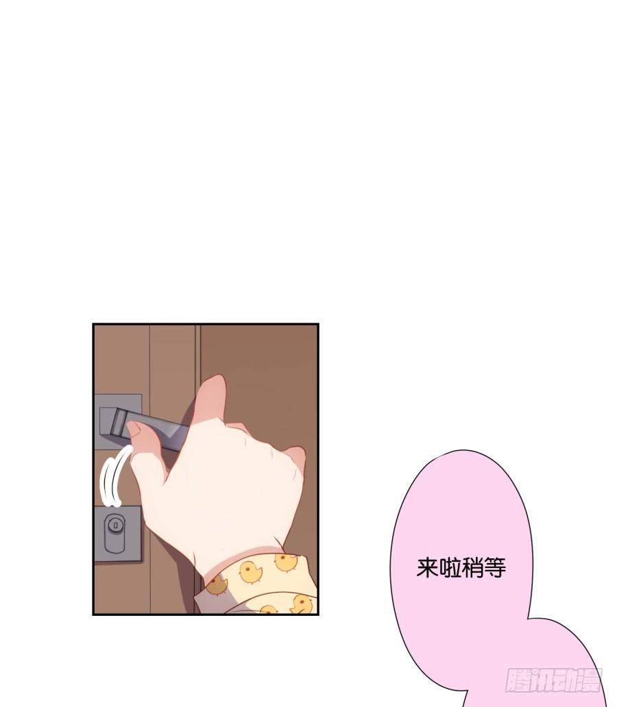 女孩子的睡衣趴这么可怕吗！-第42话