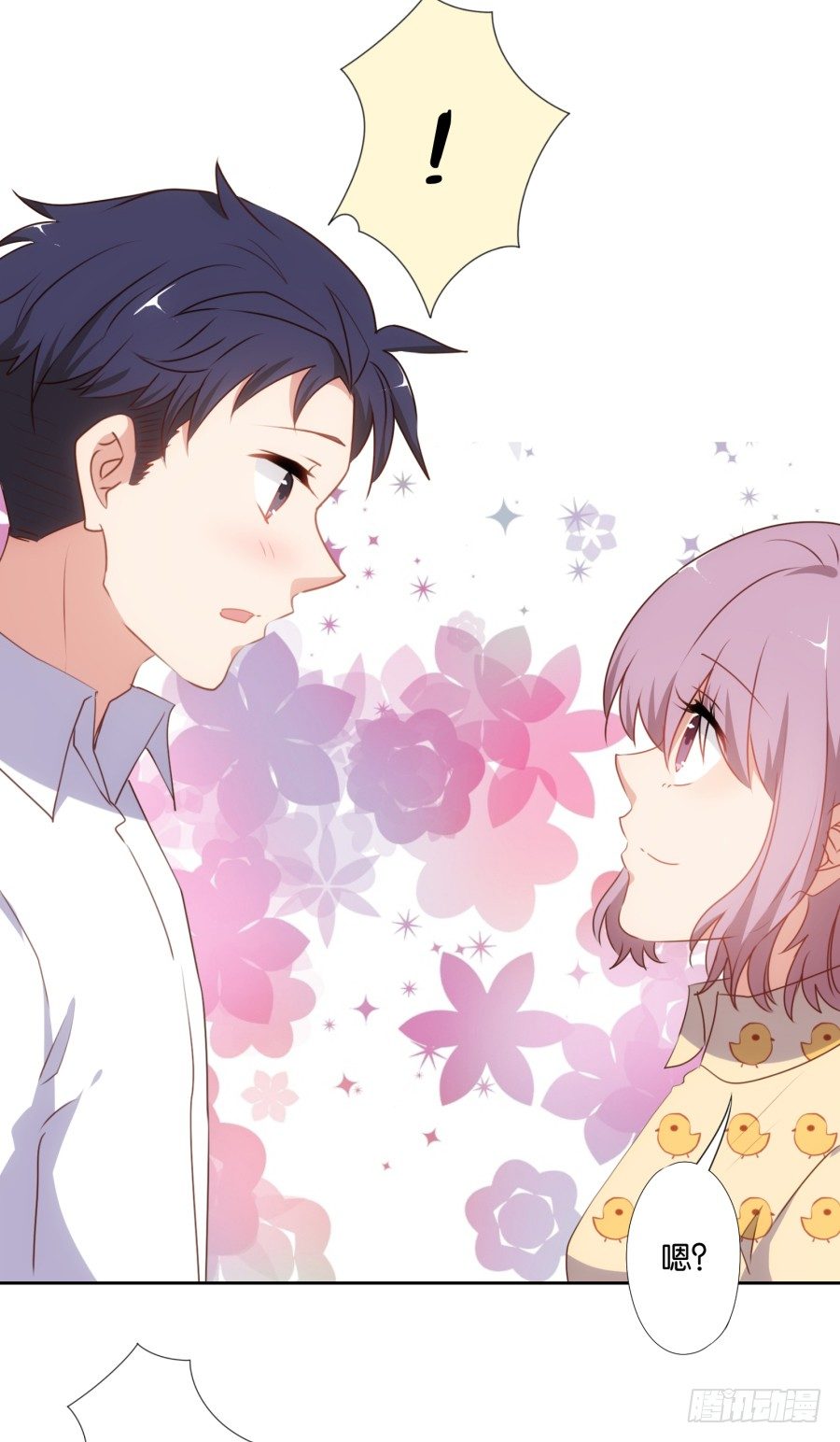 女孩子的睡衣趴这么可怕吗！-第42话
