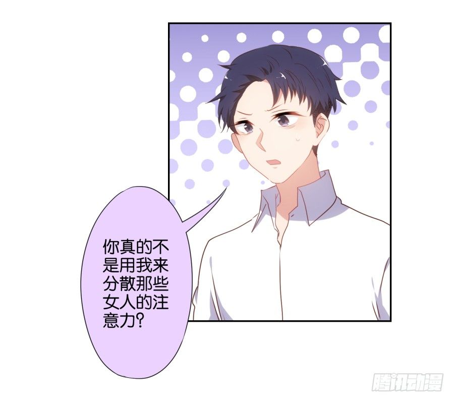 女孩子的睡衣趴这么可怕吗！-第42话