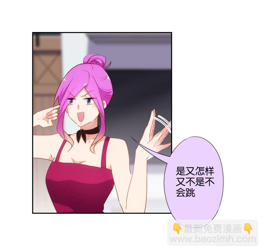 女孩子的睡衣趴这么可怕吗！-第42话