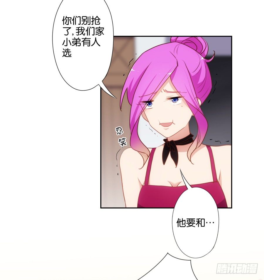 女孩子的睡衣趴这么可怕吗！-第42话